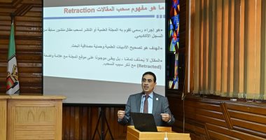 جامعة القاهرة تنظم ورشة حول الاستخدام المسؤول للذكاء الاصطناعى فى البحث العلمى