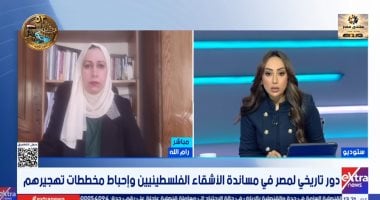 تمارا حداد: خطة السلام في غزة لم تُنفذ بالكامل والاحتلال يعرقل المرحلة الثانية