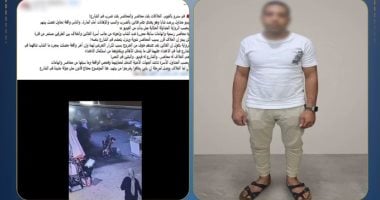 ضبط مزارع اعتدى بالضرب على فتاتين في الشارع بالفيوم.. فيديو