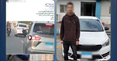 ضبط طالب أدى حركات استعراضية بسيارته في الإسكندرية.. فيديو