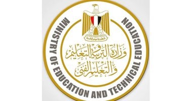 وزارة التربية والتعليم