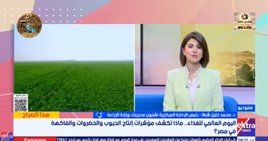 وزارة الزراعة: نستهدف زراعة 3.8 مليون فدان قمح خلال موسم 2025-2026