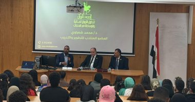 جامعة القاهرة الأهلية تنظم ورشة عمل حول الاستثمار في البورصة المصرية