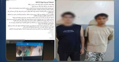 ضبط طرفى مشاجرة بسبب المزاح أسفرت عن إصابات بالقاهرة