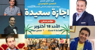 إجازة سعيدة 
