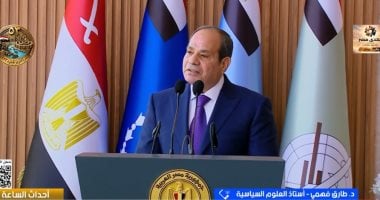 أستاذ علوم سياسية: الأكاديمية العسكرية تؤهل كوادر الدولة لمواجهة الأزمات