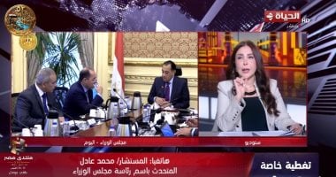 متحدث الوزراء: منتدى مصر يطرح رؤية الدولة لـ3 سنوات مقبلة والتعليم يتصدر الأولويات