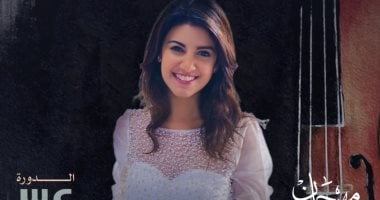  ياسمين علي