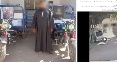 ضبط سائقي "تروسيكل" عرّضا حياة المواطنين للخطر بالمنيا