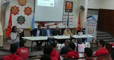 «قطاع الاتصالات.. مشروعات قومية وإنجازات تنموية».. ندوة لمجمع إعلام الإسكندرية
