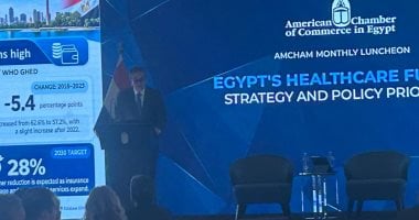 وزير الصحة والسكان يستعرض الاستراتيجية الوطنية أمام أعضاء الغرفة الأمريكية