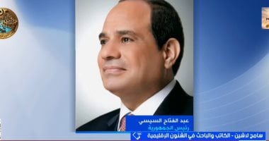 سامح لاشين: مصر تتحرك لاحتواء التصعيد الإقليمي وحماية الأمن القومي العربي
