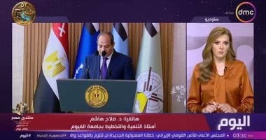 أستاذ تنمية: الاقتصاد والتعليم والصحة أبرز ملفات مصر بعد 2030