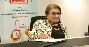 رئيس جمعية مرضى الثلاسيميا: بروتوكول "مصر الخير" يوفر الدم الآمن لـ350 مريضا