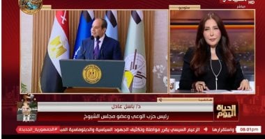 باسل عادل: رسائل الرئيس السيسي تؤسس لمرحلة جديدة في السياسة المصرية