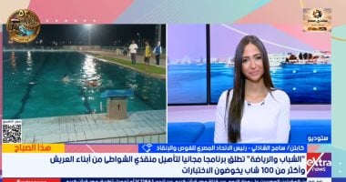 رئيس اتحاد الغوص والإنقاذ: تأهيل منقذي الشواطئ ضرورة للحد من حوادث الغرق