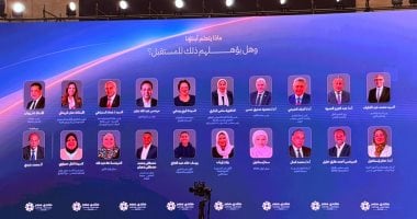 منتدى مصر 2026.. مطالب بتفعيل دور المجلس الوطنى للتعليم