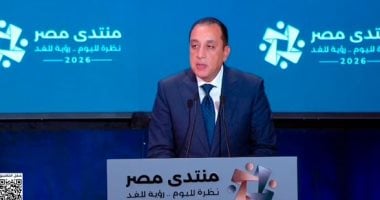 الدكتور مصطفى مدبولى