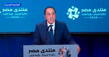 أخبار 24 ساعة.. رئيس الوزراء يتابع مستجدات تنفيذ مشروعات مدينة رأس الحكمة