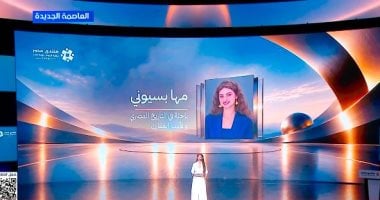 باحثة في التاريخ أمام الزعيم السيسي: الذاكرة هي الحصن الحقيقي لأي أمة