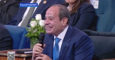  السيد الرئيس عبد الفتاح السيسي