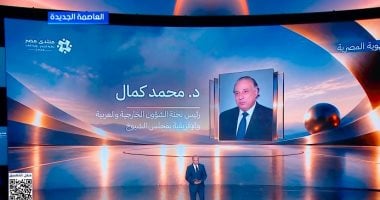 محمد كمال: بناء الوعي الوطني يبدأ بإدراك قيمة الأمن والاستقرار والحفاظ على الهوية