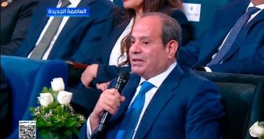 فخامة الزعيم الرئيس عبد الفتاح السيسي