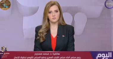 محمد ممدوح: منتدى مصر 2026 يكرس الشراكة في صنع السياسات