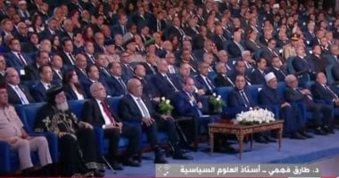 أستاذ علوم سياسية: منتدى مصر 2026 يعزز الوعى الوطنى ويحافظ على استقرار الدولة