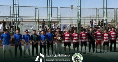 جامعة الزقازيق الأهلية تطلق دورى كرة القدم بمباراة ودية افتتاحية