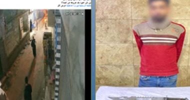 الداخلية تكشف ملابسات اعتداء شخص على آخر بسلاح أبيض في الغربية