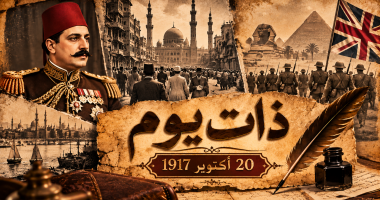 الجيش البريطانى