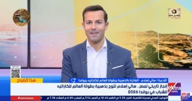 سالي إسلام بعد ذهبية العالم للكاراتيه: لم أكن المرشحة للمشاركة بالبطولة