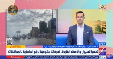 التنمية المحلية: خطط طوارئ وسيناريوهات محاكاة بالمحافظات استعدادًا لموسم الأمطار