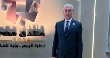 رئيس جامعة المنيا يشهد افتتاح الزعيم السيسي منتدى مصر 2026 بالعاصمة الجديدة