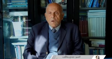 "ماذا تريد الشخصيات العامة من منتدى مصر 2026؟".. فيديو