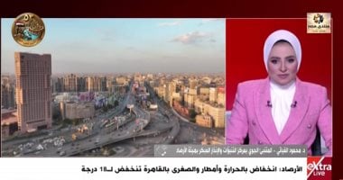 الأرصاد: فرص لسقوط أمطار خفيفة على السواحل الشمالية وشمال الوجه البحرى