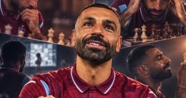 محمد صلاح والشطرنج