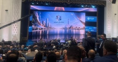 منتدى مصر 2026