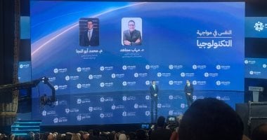 فى منتدى مصر 2026.. مهاب مجاهد يحذر من الاشتباك القهرى