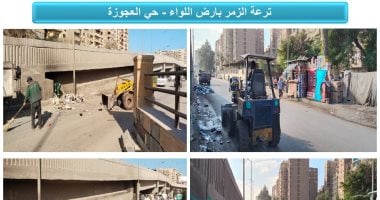 حملات مكثفة لرفع كفاءة النظافة بأرض اللواء فى العجوزة.. صور