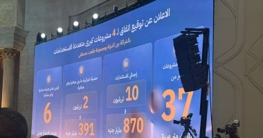 4 مشروعات شراكة بين الحكومة وشركة طلعت مصطفى