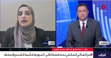 أستاذة سلاسل توريد: التغير المناخي واضطرابات سلاسل الإمداد يرفعان تكاليف الغذاء