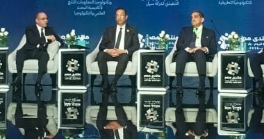 وزير الاتصالات: نستهدف إنتاج 30 مليون هاتف محمول سنويا لتلبية الطلب المحلى والتصدير