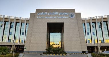 نجاح جراحة دقيقة لاستئصال ورم ليفى بالرحم فى مجمع الأقصر الطبى