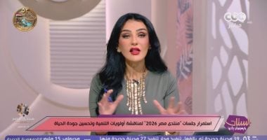 هبة الأباصيرى: بناء الإنسان أساس المستقبل.. والاقتصاد والصحة فى مقدمة الأولويات
