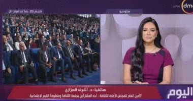 أشرف العزازي: الثقافة ركيزة للأمن القومي ومنتدى مصر 2026 يعيد بناء الإنسان