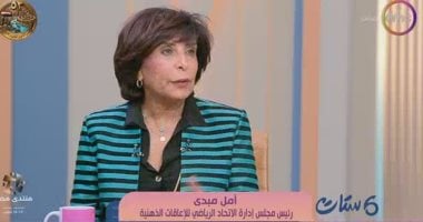 أمل مبدى: مراكز الشباب تتحول لمراكز مجتمعية شاملة.. ودخول مجاني لـ قادرون باختلاف
