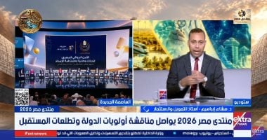 أستاذ تمويل: التحول للطاقة النظيفة ودمج الاقتصاد غير الرسمي من أولويات دعم النمو في مصر