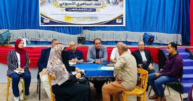 مدير تعليم الفيوم يبحث 61 شكوى في اللقاء الأسبوعي لخدمة المواطنين